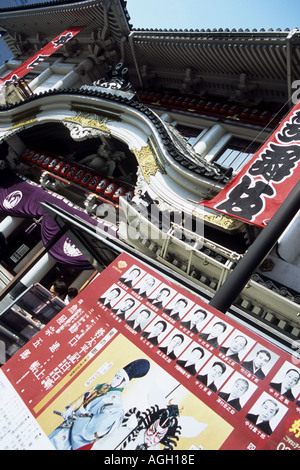 Za Kabuki Theatre Tokyo Giappone Foto Stock