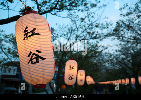 Laterns illuminazione il modo lungo un marciapiede in Giappone Foto Stock