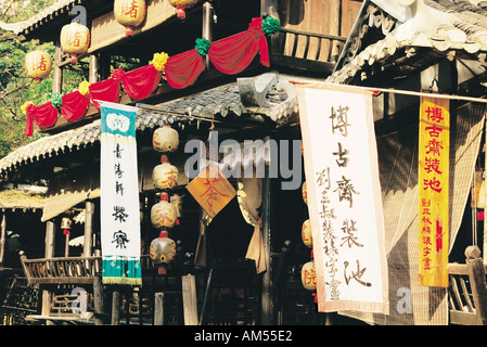 Dinastia Sung Village, Hong Kong Foto Stock