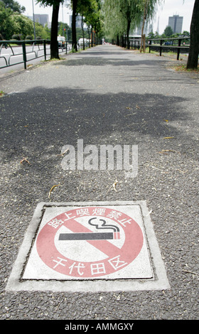 Vietato fumare nelle strade di Tokyo Foto Stock