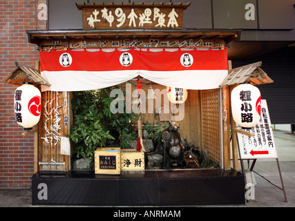 Santuario di Tanuki Koji shopping arcade Sapporo Hokkaido in Giappone Foto Stock