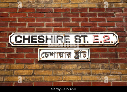 Un cartello stradale con la traduzione in bengali su Cheshire St vicino a Brick Lane in East London REGNO UNITO Foto Stock