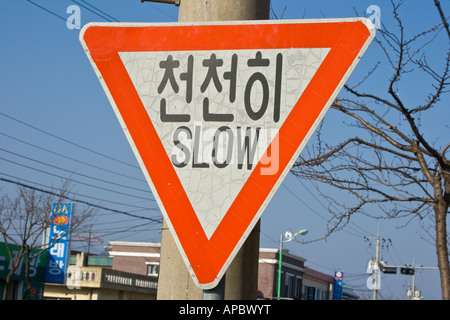 La resa o rallentare il traffico segno Seoul COREA DEL SUD Foto Stock