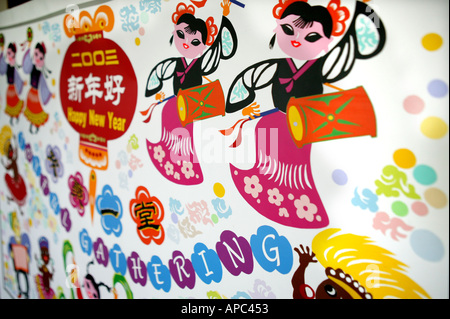 Cinese tradizionale papercut art Foto Stock