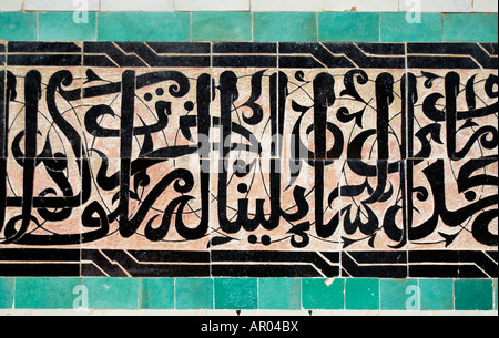 La calligrafia islamica a Bou Inania () Bouanania Medersa (madrasa) nella Medina di Fes (fez), Marocco Foto Stock