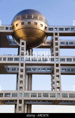 Fuji TV sede aperta al pubblico in generale, Odaiba, presso Tokyo, Honshu, Giappone, Asia Foto Stock