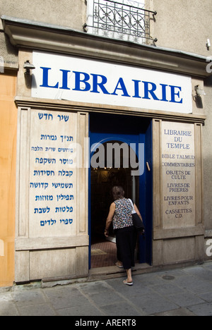 Libreria ebraica nel quartiere ebraico di Le Marais Parigi Francia Foto Stock