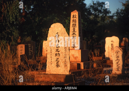 Cimitero giapponese, Australia Australia Occidentale, Kimberley, Broome Foto Stock