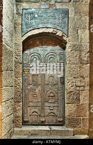 Porta nella Città Vecchia di Gerusalemme, Israele Foto Stock