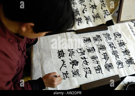 Un esperto nell'arte della calligrafia scrivendo con la scrittura cinese spazzola Liulichang a Pechino in Cina. 03-Mar-2008 Foto Stock