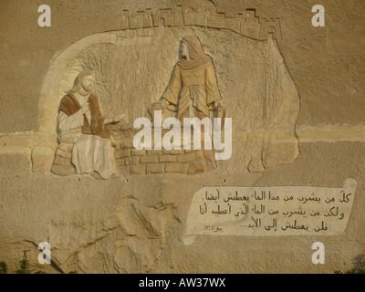 Rock carving di cristiani copti con motivo biblico in corrispondenza del bordo della spazzatura trimestre ai piedi dell'El-Moqattam mountai Foto Stock