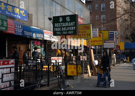 Il multi-culturali Elmhurst Queens quartiere in NYC Foto Stock