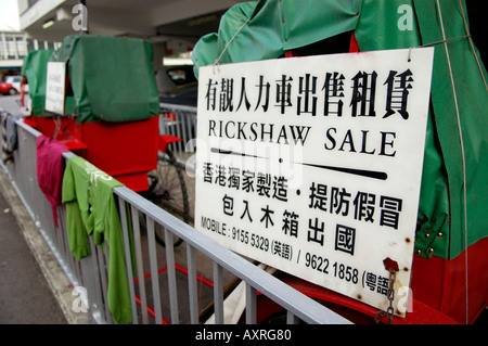 "Risciò per vendita in Hong Kong" Foto Stock