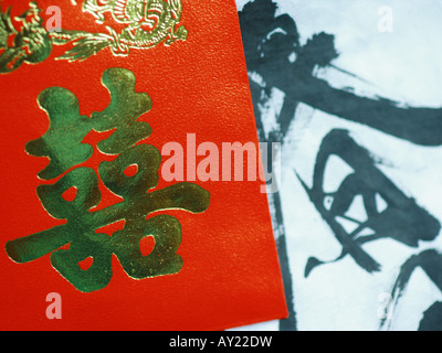 Close-up della scrittura cinese su un rosso pacchetto regalo (Hong Bao) Foto Stock