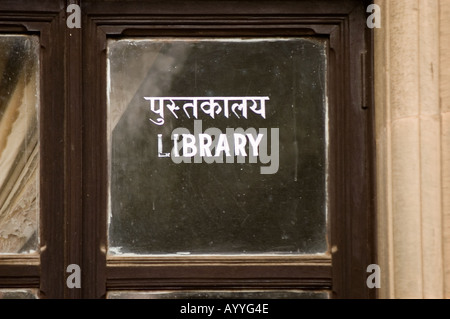 Insegna della biblioteca presso l'Indian Institute of Advanced Studies, ex Viceregal Lodge, una magnifica struttura rinascimentale a Shimla, Himachal Pradesh. Foto Stock