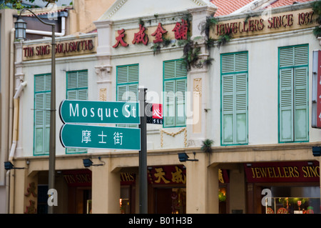 Moschea Street a Chinatown di Singapore Foto Stock