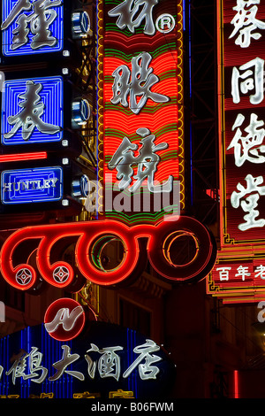 Cina, Shanghai, Nanjing Donglu, le luci al neon di Shanghai della principale strada dello shopping, Foto Stock