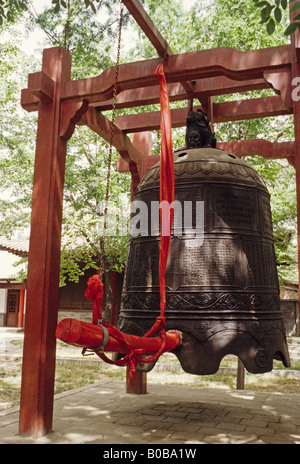 Gigante a campana piccola Pagoda dell'Oca Selvaggia (Xiaoyan Ta) in Xi'an Foto Stock