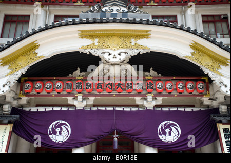 Ingresso al famoso Kubukiza teatro Kabuki in Ginza Tokyo Giappone Foto Stock