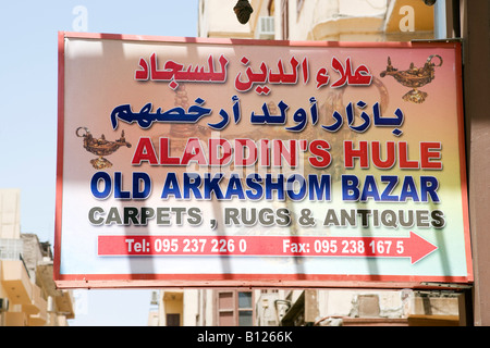 Segno per un negozio di tappeti in Bazaar, la Sharia al Souk, Luxor, la Valle del Nilo, Egitto Foto Stock