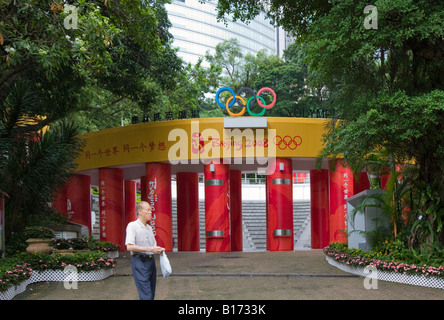 Olympic Square, Hong Kong Foto Stock