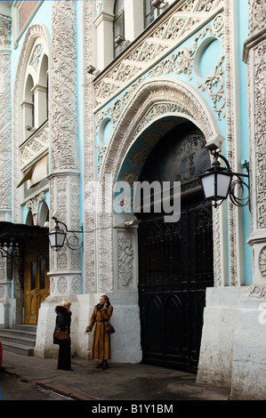 Lo stile gotico facciata della stampa sinodale House Nikolskaya Ulitsa Mosca Russia Foto Stock