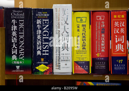 Dizionari inglese tra cui Oxford English a Pechino book shop Cina Foto Stock