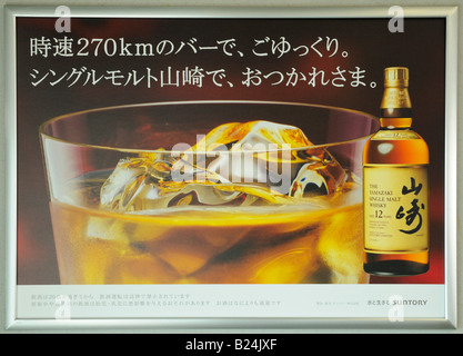 Suntory Yamazaki whiskey giapponesi annuncio in un treno Shinkansen, Giappone JP Foto Stock