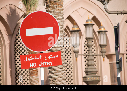 Nessun segno di entrata in arabo presso l'Emirates Palace Hotel Abu Dhabi Foto Stock