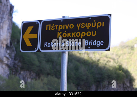 Grecia Epiro Zagori Pindo un cartello che indica l'Kokori arcuata di ponte di pietra Foto Stock