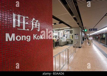 Asia, Cina, Hong Kong, Mong Kok alla stazione MTR Foto Stock