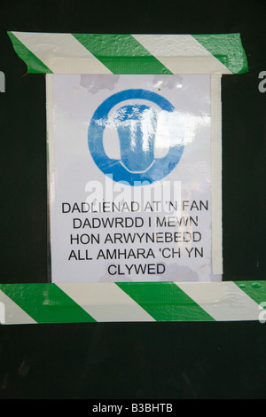 Rumore segnale di avvertimento al Greenman festival 2008 Glanusk Park Brecon Beacons Galles U K Foto Stock