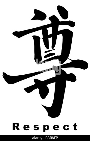 La calligrafia cinese:'respect' Foto Stock