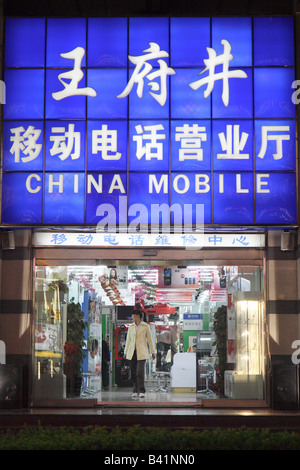 Neon di messaggio pubblicitario su una lombata Mobile shop, Pechino, Cina Foto Stock