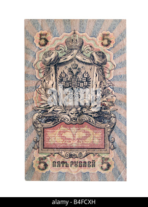 Cinque Impero Russo di rubli di anno 1909 - Lato posteriore Foto Stock