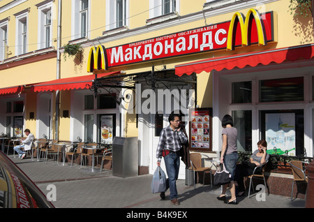 McDonald in Mosca Foto Stock