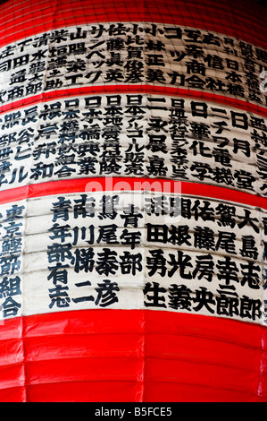 Dettaglio del gigante rosso stile chochin lanterna appeso alla porta di Hozomon presso il tempio Sensoji di Asakusa, Tokyo, Giappone Foto Stock