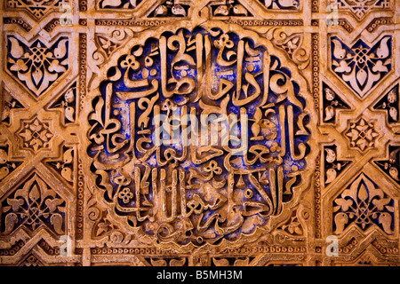 CityPoem Carved into a door of La Alhambra, in Granada, Spain. Stock Photo