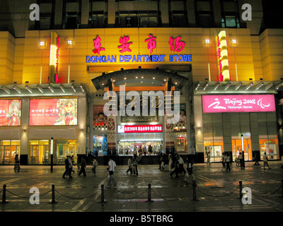 Dongan department store di Dongcheng District Beijing Cina Asia Foto Stock