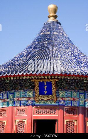 Imperial vault del cielo all'interno del Tempio del Paradiso sito in Pechino, Cina Foto Stock