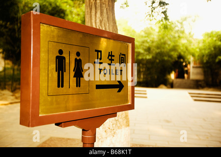 Close-up di una toilette segno, il Parco Beihai, Pechino, Cina Foto Stock