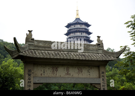 Leifeng Pagoda in Hangzhou nella provincia di Zhejiang Foto Stock