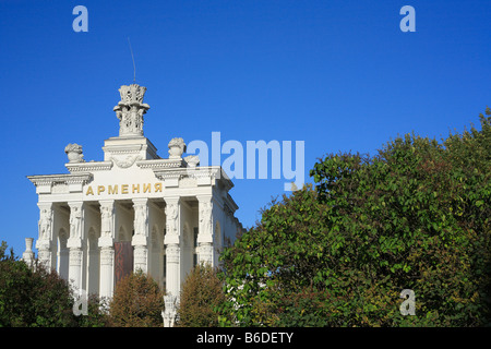 Padiglione "Armenia", di tutta la Russia Exhibition Centre (ex VDNKH), Mosca, Russia Foto Stock