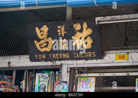 Digital Signage in pre-guerra case, Seremban, Malaysia Foto Stock