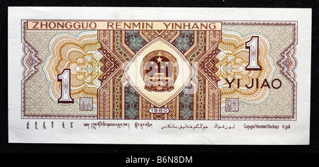 1 Yuan nota, Cinese denaro, Cina Foto Stock