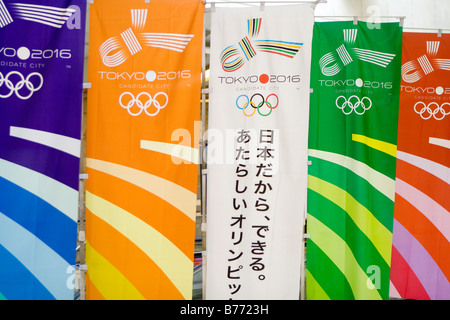 Tokyo estate XXXI Olimpiade candidato Foto Stock