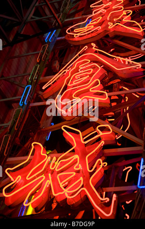 Insegne al neon fuori del ristorante in Wangfujing di Pechino 2009 Foto Stock