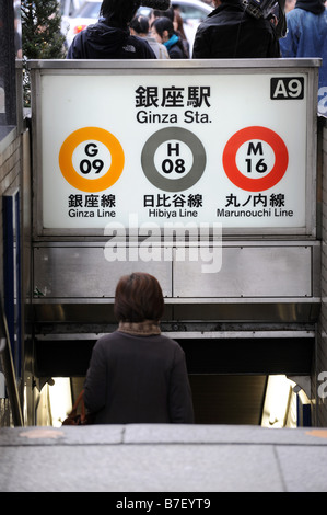 L'ingresso a Ginza la stazione della metropolitana nel quartiere di Ginza a Tokyo Foto Stock