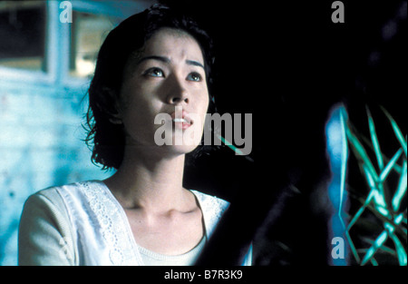 Unagi Anno: 1997 - Giappone Misa Shimizu Direttore : Shôhei Imamura Golden Palm Cannes 1997 Foto Stock