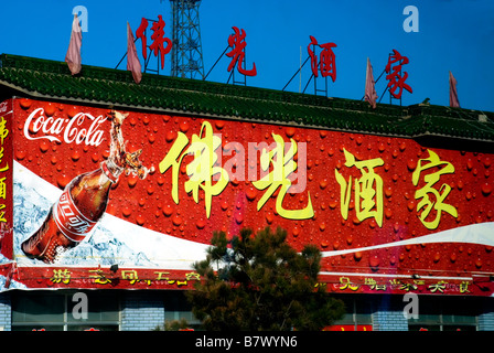 Coca Cola billboard in Datong , Shanxi , Cina Foto Stock